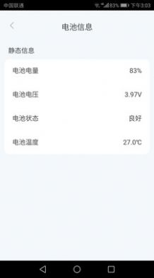 好运流量宝官方app手机版下载 v2.2.4