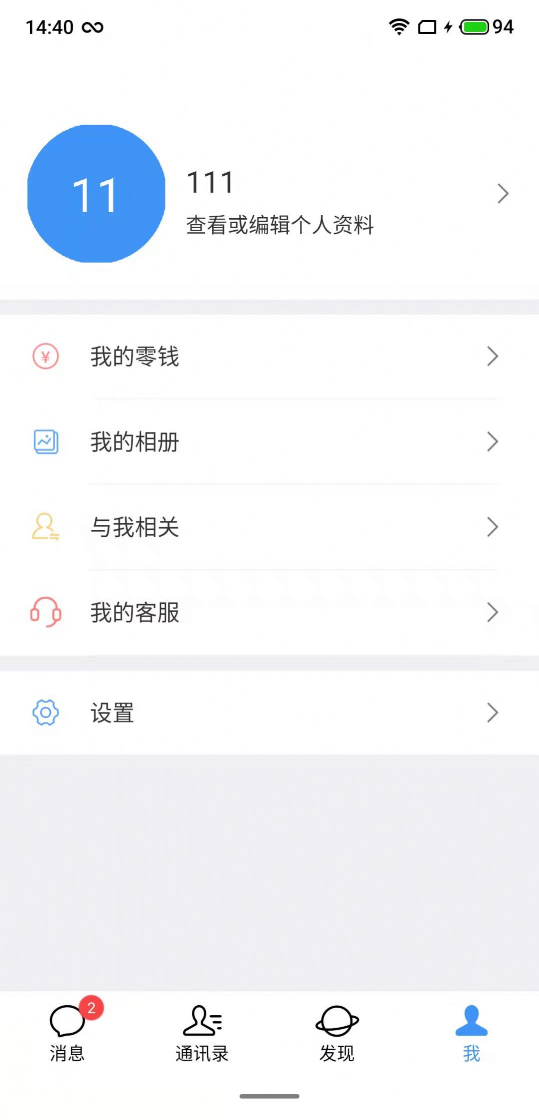 泊帆app交友手机版 v6.1.9