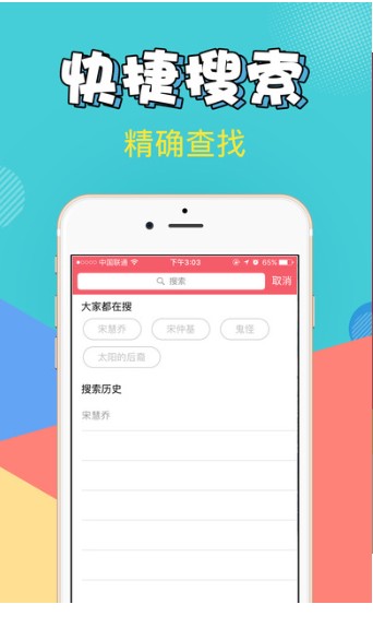 爱追剧app免费下载手机版 v2.5.5