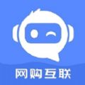 网购互联app购物软件最新版 v1.1.3