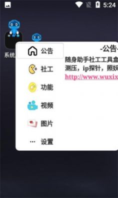 便携小悬浮app手机版下载 v1.0