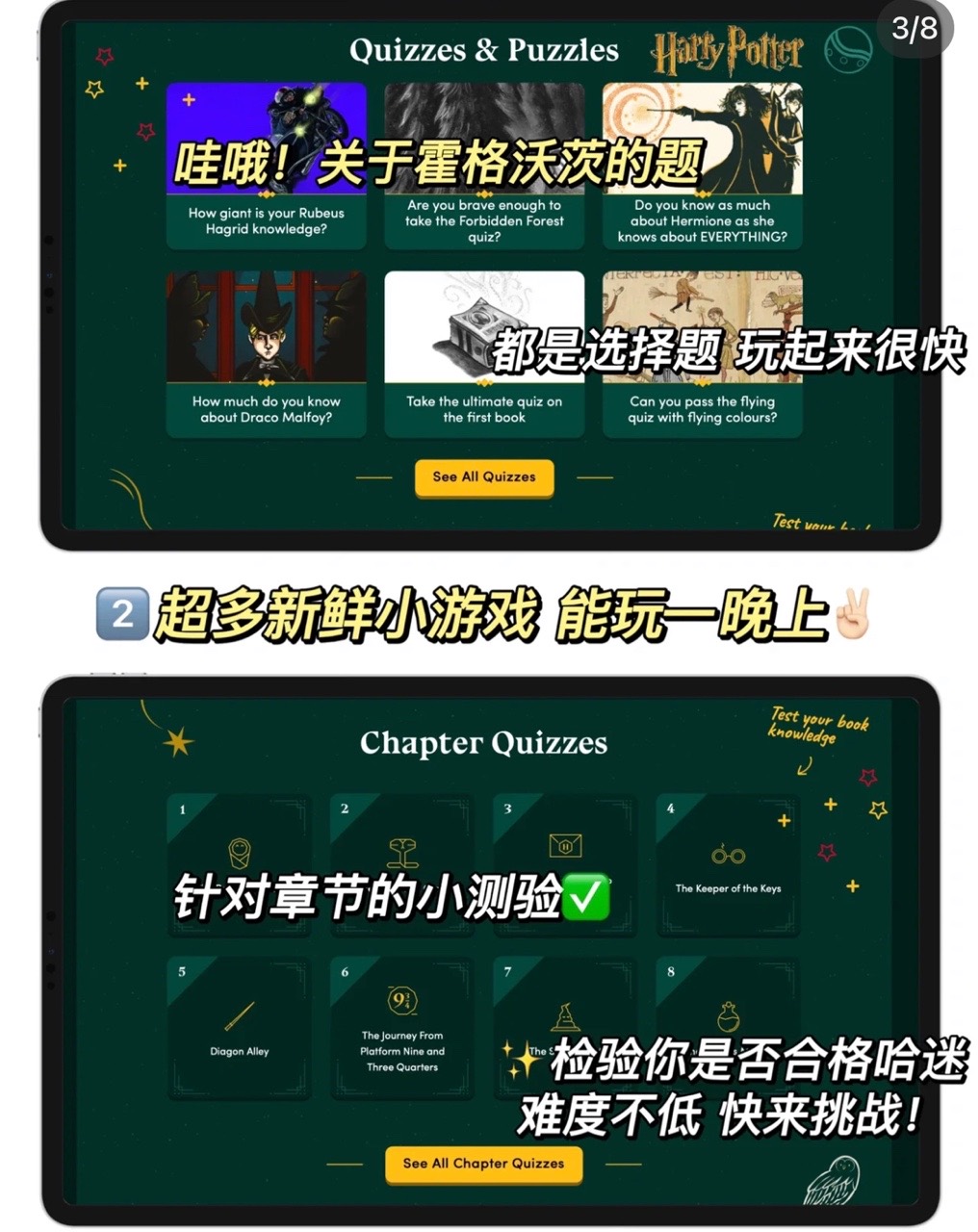 哈利波特官方平台starting harry potter免费版app v1.0.0