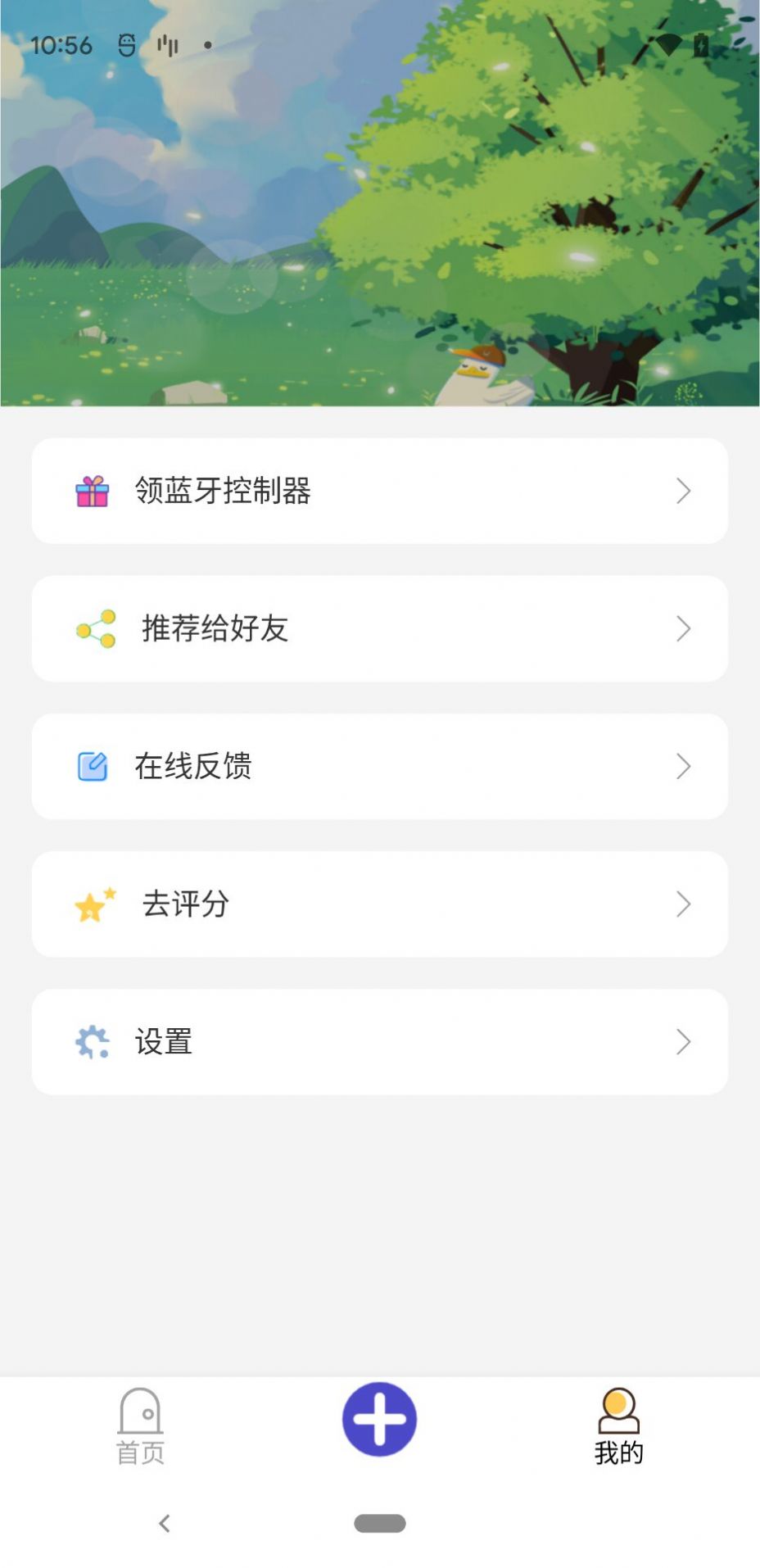 提词精灵app官方下载 v2.0