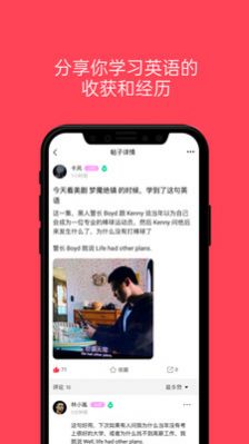 Uppresso英语学习app官方下载 v1.9.9