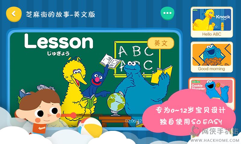 小小优酷app安卓版下载安装 v5.2.4.3