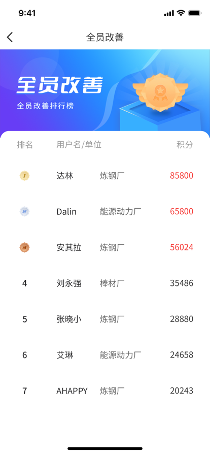 学习创新app官方版 1.0