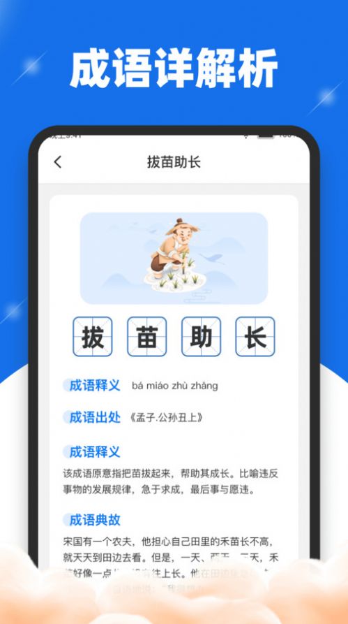 刷刷送福app手机版 v1.0.2