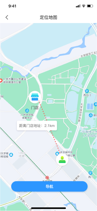 快男跑腿商家app官方版下载 v1.0.1