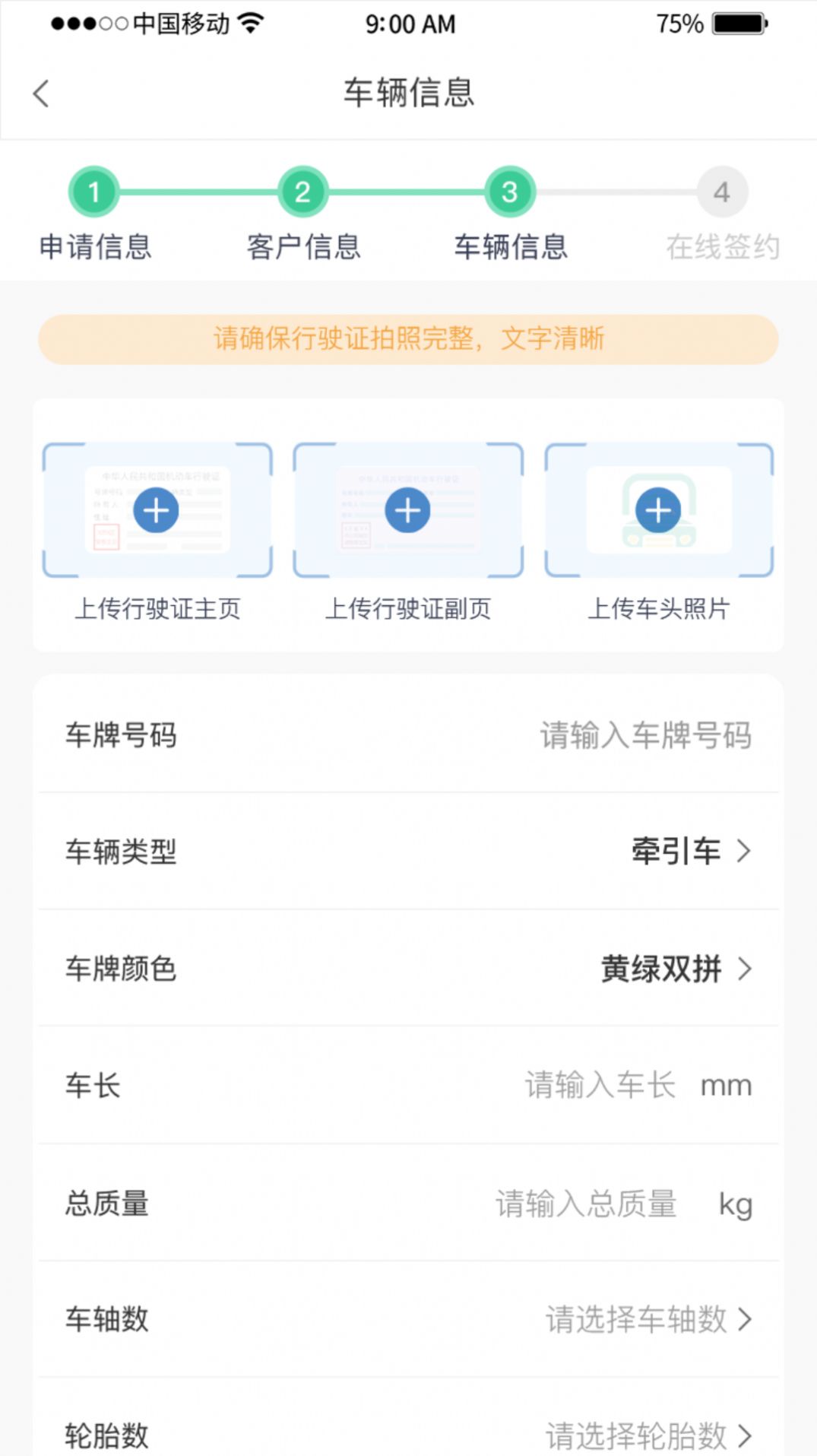 惠友城购物app官方下载 v1.0.4