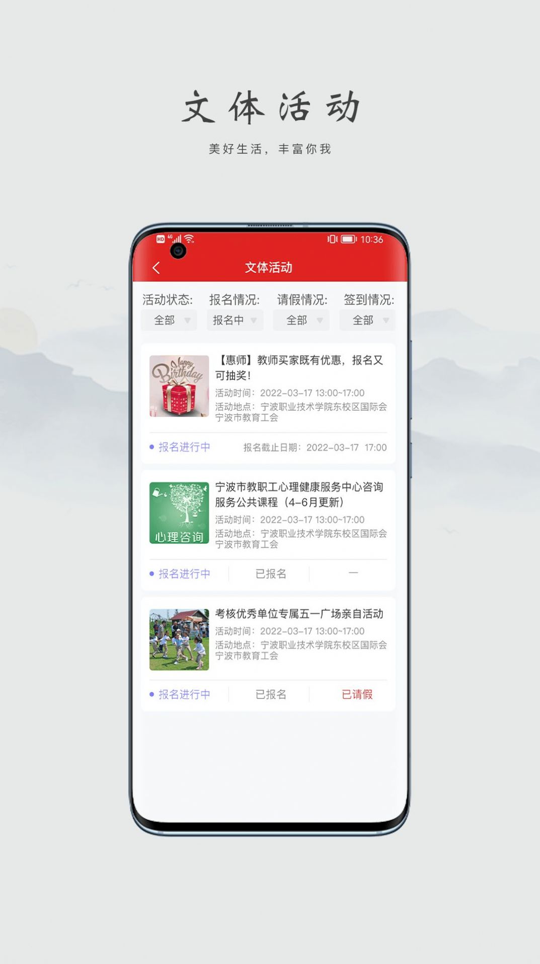 阿拉教师码app官方下载 v1.0.0