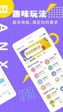 海角社区首页官方app v3.1.8