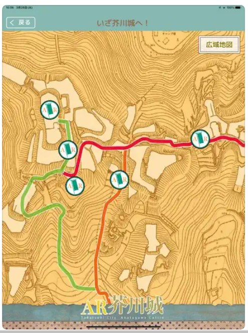 AR芥川城app手机版下载 v1.0