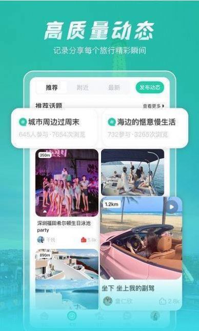 萄柚短视频安卓版软件app下载 v1.0.1