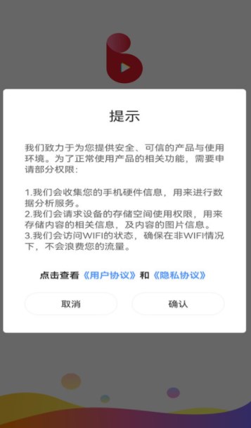 免费微短剧app官方下载 v1.0.2