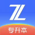 之了专升本app最新版 v2.3.0