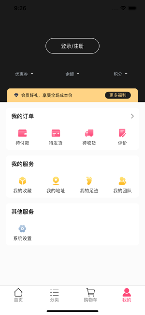 趣领趣官方app下载手机版图片1