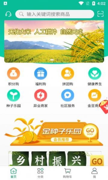 新恒爱电商平台app官方下载 v1.1.0