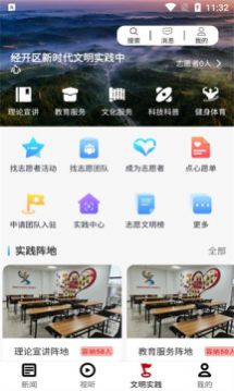 靓丽经开app手机版下载 v1.0.2