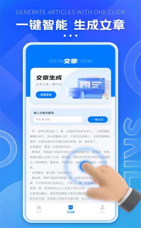 格子间记忆app手机版下载图片1