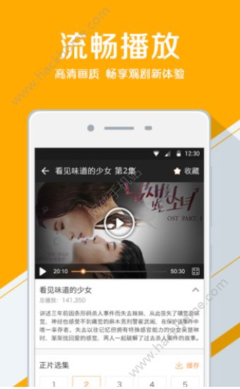 追剧宝app苹果端安卓版 v6.0