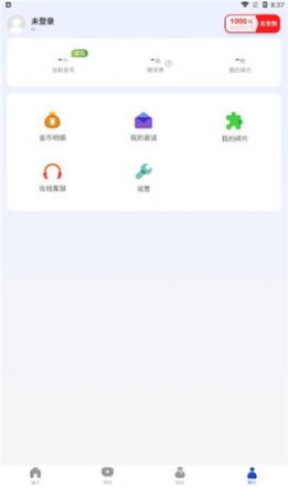 趣好看短视频红包版app下载 v1.0.0