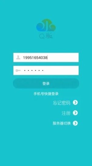 水云控Q版app官方下载 v1.1.6