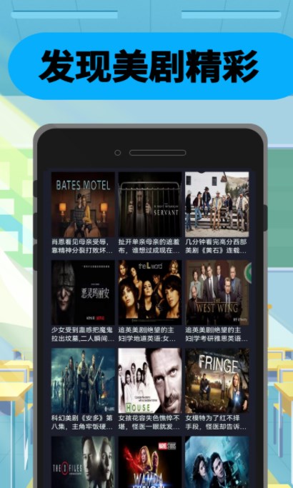 美剧片库唔玩版官方免费版下载 v0.0.12