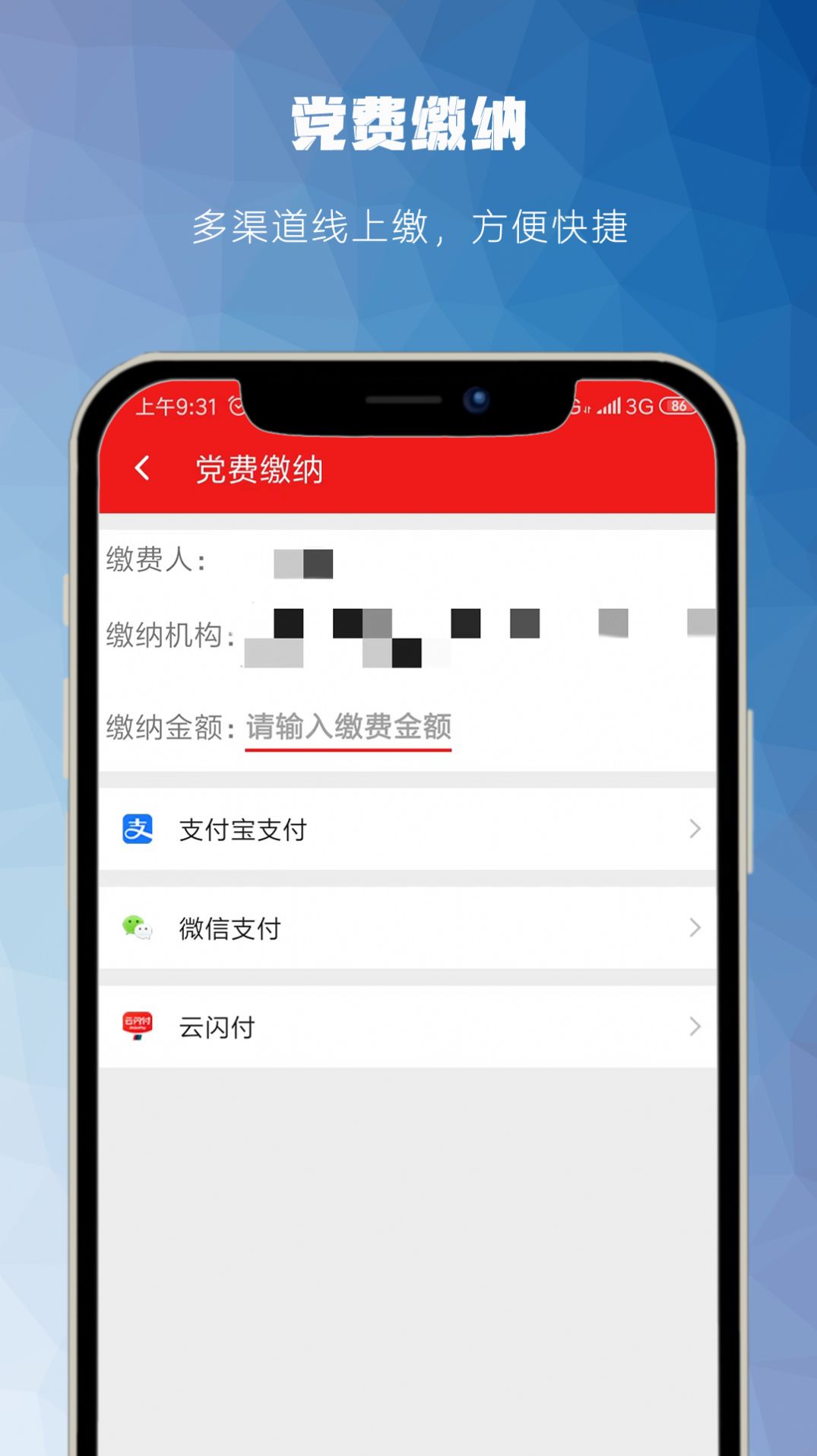 藏一通办公app软件下载 v1.0