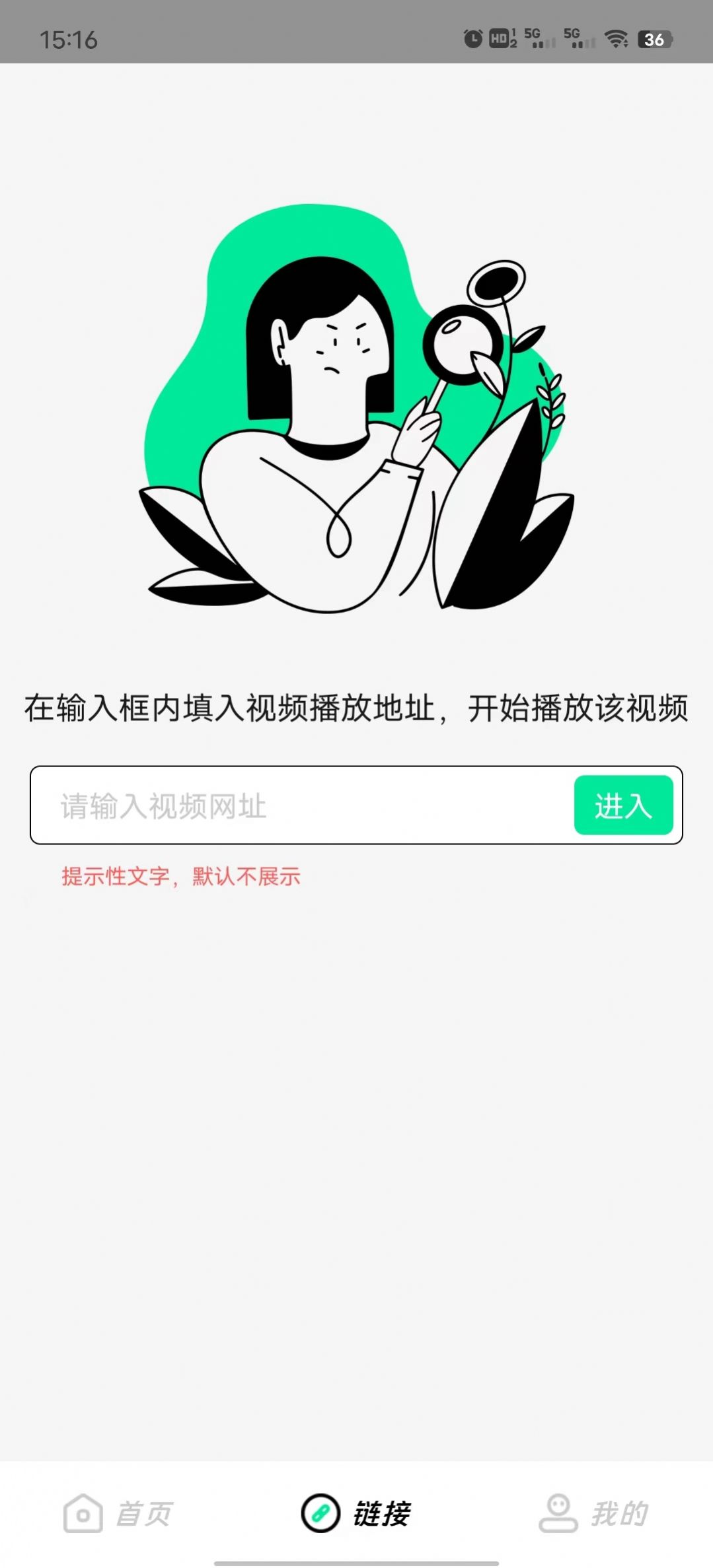 优卓播放器app手机版下载图片1