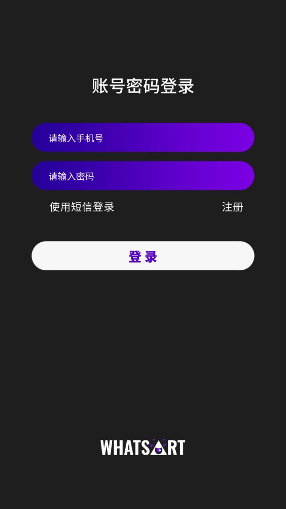 WHATSART数字潮玩电商平台app下载 v1.0.17