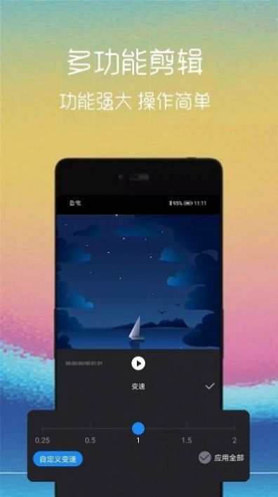 汐音视频截取app官方下载 v2.0.3