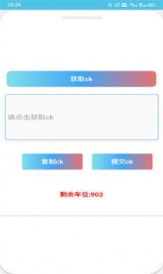 阿猫助手app最新版下载 v1.8