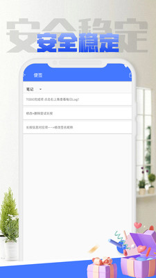 轻任务管理工具-TODO任务管理app官方下载 v1.0