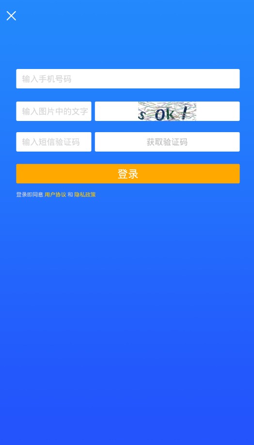 津抖云app短视频最新版 v1.2.1