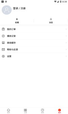 乐嗨视频app官方手机版 v1.4