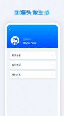 照片修复系统app最新版下载图片1