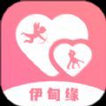 伊甸缘相亲软件app下载 v2.0.6