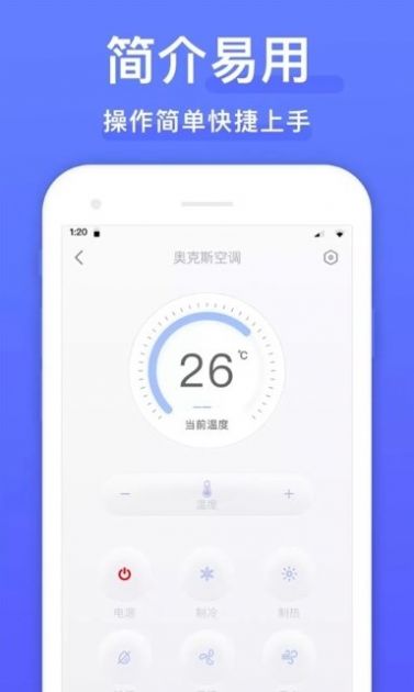 手机电视遥控器王Pro软件官方app手机版下载 v2.95