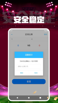 全程身心运动app手机版下载图片1