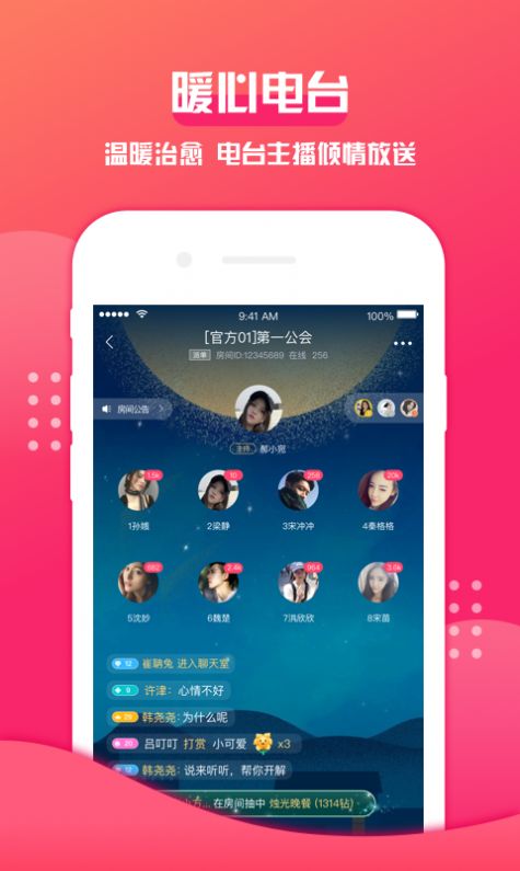 西瓜语音社交软件app2人未读官方免费图片1