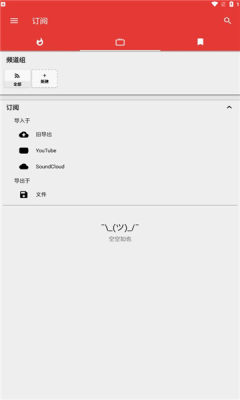 animepipe动漫软件官方版 v2.6.2