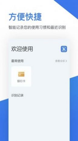 手机全能王扫描仪app最新版下载 v3.6.8