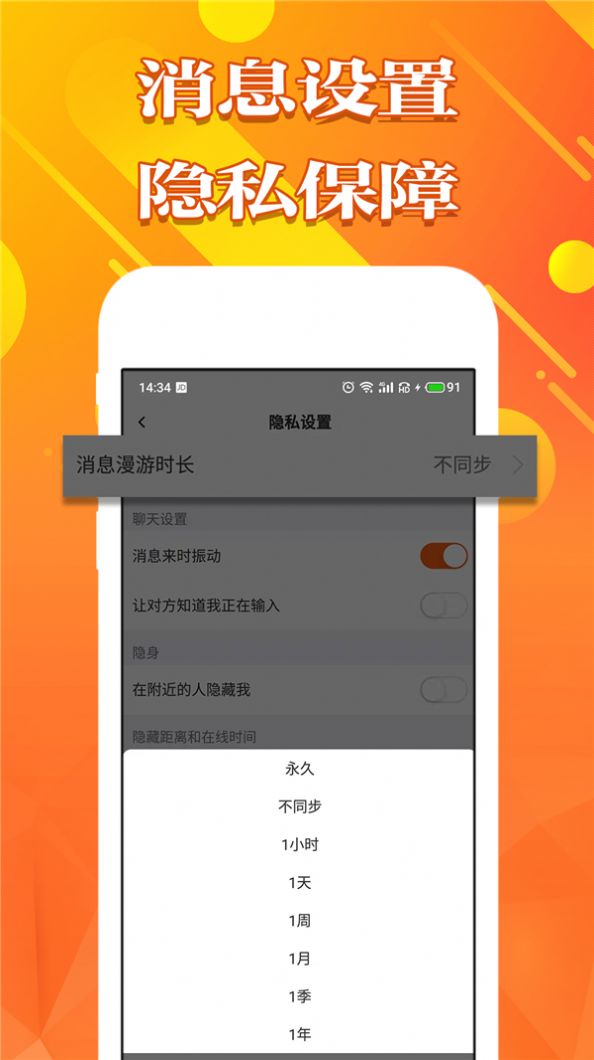 甜心空间app交友最新版 v1.0