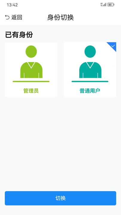 农事直通app下载最新版本2024 v1.1.73