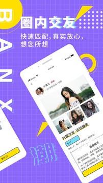 海角社区首页官方app v3.1.8