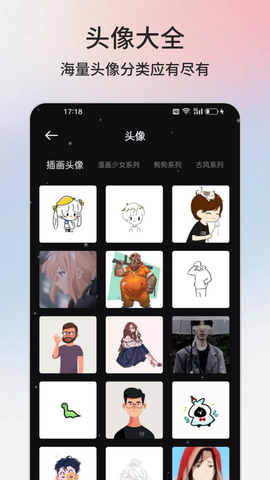 云盒工具箱app官方下载 v1.1