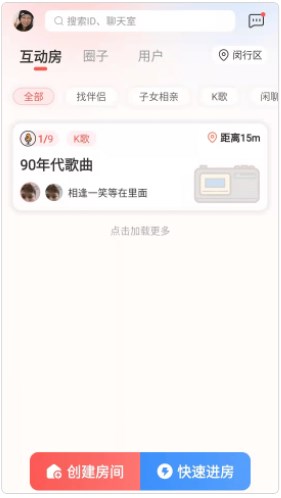 50以后交友app官方 下载图片1