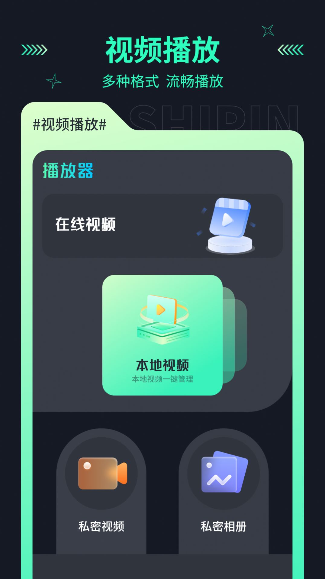 地瓜投屏app苹果版下载图片1