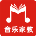 音乐家教app软件手机版下载 v1.0.4