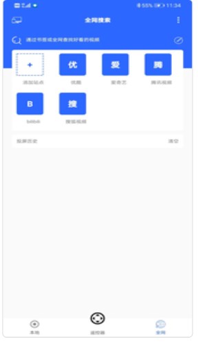 坚果投屏app官方下载 v1.0